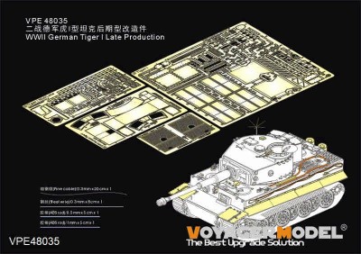 Voyager Model VPE48035 WWII German Tiger I Late Production (TAMIYA 32575) 1/48