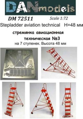 Dan Models 72511 стремянка авиационная техническая №3 на 7 ступенек. Высота 48 мм