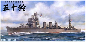 Aoshima 002872 Anti Aircraft Cruiser Isuzu 1:350