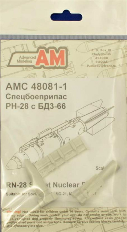 Advanced Modeling AMC 48081-1 RN-28 Soviet Nuclear Bomb (1 pc.) 1/48