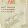 Advanced Modeling AMC 48081-1 RN-28 Soviet Nuclear Bomb (1 pc.) 1/48