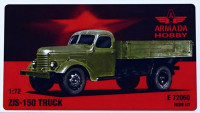 Armada Hobby E72060 ZIS-150 Truck (resin kit) 1/72