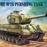 Tiger Model 0501 "Cute Tank" Американский танк M26 Pershing (детский конструктор)