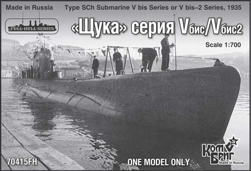 Combrig 70415WL Type SCh Submarine V bis Series or V bis-2 Series, 1935 1/700