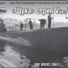 Combrig 70415WL Type SCh Submarine V bis Series or V bis-2 Series, 1935 1/700