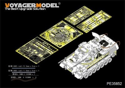 Voyager Model PE35852 Modern German Gepard A1 SPAAG Basic?MENG TS-029? 1/35