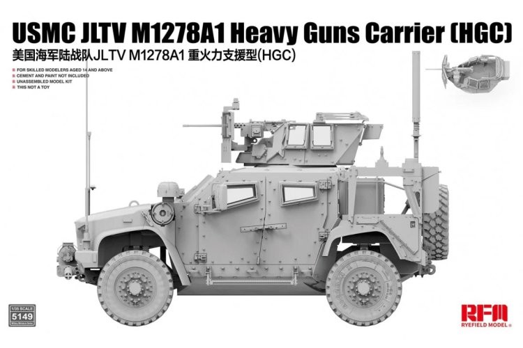 RFM 5149 Американский бронеавтомобиль JLTV M1278A1 Heavy (HGC) 1/35