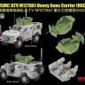 RFM 5149 Американский бронеавтомобиль JLTV M1278A1 Heavy (HGC) 1/35