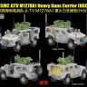 RFM 5149 Американский бронеавтомобиль JLTV M1278A1 Heavy (HGC) 1/35