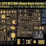 RFM 5149 Американский бронеавтомобиль JLTV M1278A1 Heavy (HGC) 1/35