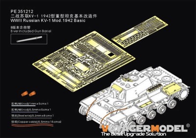 Voyager Model PE351212 WWII Russian KV-1 Mod.1942 Basic B ver include Gun Barrel (RFM 5041) 1/35