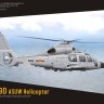 Dream Model DM720007 Z-9D ASUW HELICOPTER 1/72
