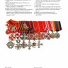 Русские асы 1-й мировой войны, англ яз.