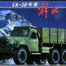 Trumpeter 01103 Camion-Jie fang CA-30 truck 1/72