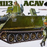 Tamiya 35135 М113 ACAV Вьетнам 1/35