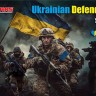 Mars MAR32050 Ukrainian Defenders set II 1/32