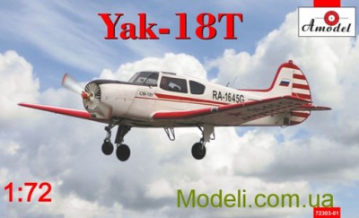 Amodel 72303-01 Як-18Т &quot;красный&quot; 1/72