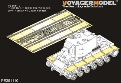 Voyager Model PE351110 WWII Russian KV-2 Tank Fenders(TRUMPERTER 00311 00312) 1/35