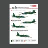 Reskit RSB48005 Su-25 Frogfoot Clover (BLUE 01,04,10,22,33) 1/48