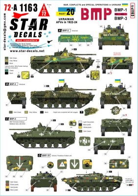 Star Decals 72-A1163 War in Ukraine # 20. Ukrainian BMP-1 and BMP-3 in 2022-24 1/72