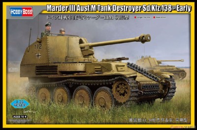 Hobby Boss 80169 Немецкая САУ Marder III Ausf.M (ранняя) 1/35