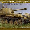 Hobby Boss 80169 Немецкая САУ Marder III Ausf.M (ранняя) 1/35