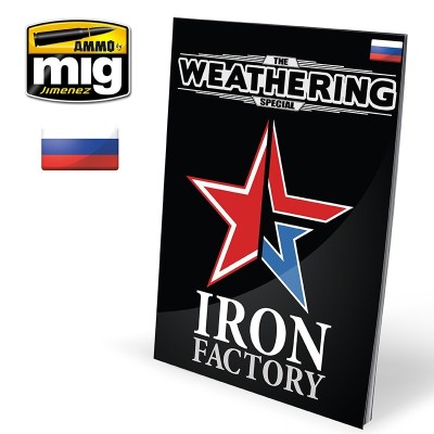 Ammo Mig 6107 Книга Ironfactory - броня современной России в моделях (русский язык)