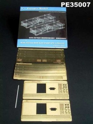 Voyager Model PE35007 Photo Etched set for MLRS Rocket Pods (For DRAGON3523) 1/35
