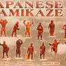 Red Box 72048 Kamikaze' Japanese pilot figures (WWII) 1/72