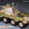 Voyager Model PE351300 WWII German Sd.Kfz 234/2 PUMA Upgrade Set (RMF 5110) 1/35