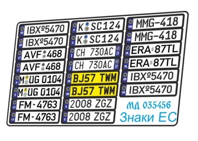 Микродизайн 035456 Авто знаки Евросоюза 1/35