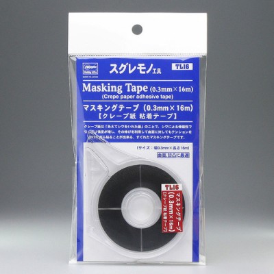 Hasegawa 71046 Маскирующая Лента (0.3Мм X 16М)