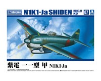 Aoshima 66003 Истребитель N1K1-Ja SHIDEN MODEL 11 KO 1/72