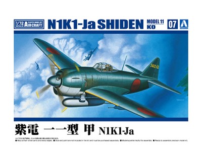 Aoshima 66003 Истребитель N1K1-Ja SHIDEN MODEL 11 KO 1/72