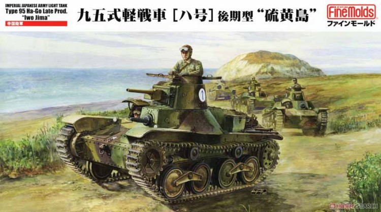 Fine Molds MR01 Type 95 Ha-Go Late `Iwo Jima` 1/35