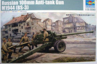 Trumpeter 02331 Советская 100-мм пушка БС-3 выпуска 1944 г. 1/35