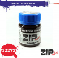 ZIP Market 12273 Эффект Потеки масла 40 мл