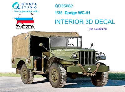 Quinta studio QD35062 Dodge WC-51 (Звезда) 3D Декаль интерьера 1/35