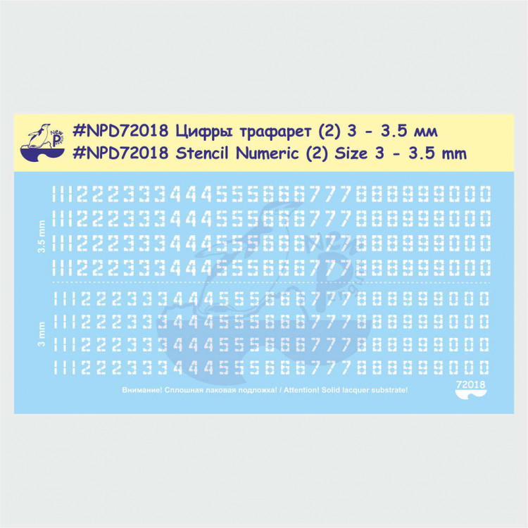 New Penguin Decals NPD72018 Цифры трафарет (2) 3 - 3.5 мм