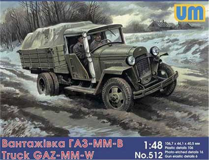 UM 512 Грузовик ГАЗ-ММ-В 1/48