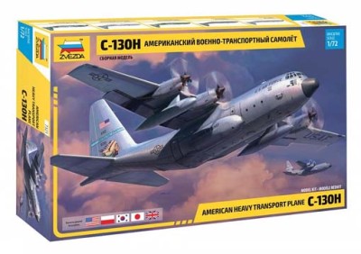 Звезда 7321 Самолет США С-130Н 1/72