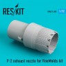 Reskit U72201 F-2 exh. nozzle (FINEM) 1/72