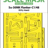 Art Scale 200-M48247 Sukhoi Su-30MK Flanker-C double-sided express fit mask 1/48
