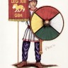 HAT 8100 Late Roman Light Infantry 1/72