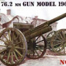UMmt 625 Пушка 76,2 мм 1902/1930 гг 1/35