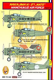 Kora Model DEC72164 Ki-27b NATE (Manchukuo AF) Part III. декали декали 1/72