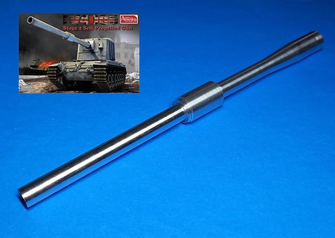 Model Gun MG-3648 Британская 183-мм пушка L4 для самоходки FV4005 Stage 2 (Amusing Hobby 35A029) - т.н. "Бабаха" (WoT) 1/35