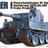 Tiger Model 0502 "Cute Tank" Немецкий танк PzKpfw VI TIGER I (детский конструктор)