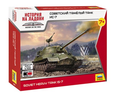 Звезда 6292 ИС-7 1/100