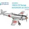 Quinta studio QD48663 Ki-115 Tsurugi (Eduard) 1/48